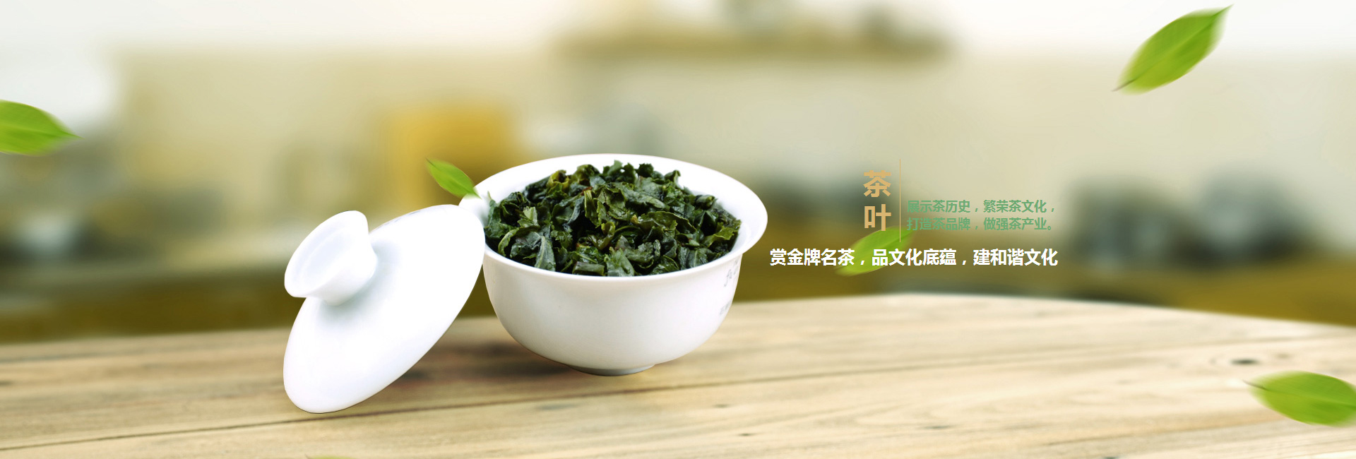 河南高碑店品茶学子的诗意栖息地